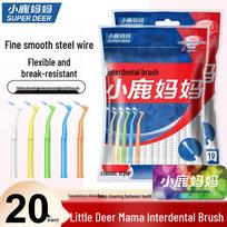 Little Deer Mom L-shaped Ultra-Fine Interdental Brushes