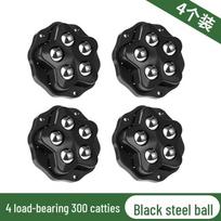 Silent Movable Sofa & Coffee Table Casters with Brakes - Universal Ball Bearing Pulley Wheel (Adhesive Type)