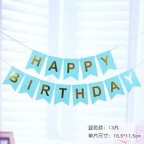 13pcs happy birthday letter banner bunting banner party decoration birthday decoration