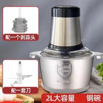 Electric Automatic Garlic Peeling Machine,Household Garlic Press and Mashing Tool,Multi-functional Peeling and Grinding Device