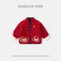 Panda Blessing: Dudu's Home Chinese Style Winter Jacket for Kids 110 cm raudona