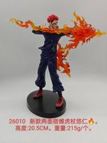 20CM Figure Anime Jujutsu Kaisen Gojo Fushiguro Megumi Ten Shadow Spells Full of Elephants Model Dolls Plaything Gift Boxed PVC With box balta