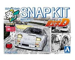 Aoshima Bunka Kyozai Rakupura Snap Kit Initial D FC Scale Plastic Model Kit Co., Ltd. (AOSHIMA) No. CM-3 Ryosuke's 1/32