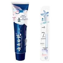 Yunnan Baiyao Gum Care Anti-Sensitive Mint Toothpaste with Toothbrush