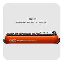 Retro Temporary Parking Card Phone Number Plate Telephone Number Holder Parking Sign Cute Car Interior Ornament Auto Accessoires raudona