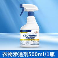 Clothing penetrant removes oil stains, fruit stains, coffee stains, cleans stubborn stains and removes oil stains from clothes 1