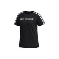 (WMNS) adidas neo x WZRY SLG Crossover Short Sleeve Black Women's FR7983 S