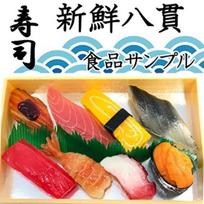 JILL Rich [Sushi Restaurant Play Set - 9 Pieces] Lifelike Food Samples with Box, Life-Sized Sushi, Nigiri Sushi, Pretend Play, Offering, Memorial