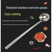 Gao Ren Thickened Stainless Steel Wok Spatula