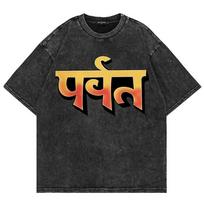 benber Vintage Washed Gorillaz The Mountain T Shirt Fashion Men Women Aesthetic Retro Oversized Loose Acid Wash Tees Shirts M