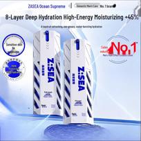 HAIYANGZHIZUN Men's Multi-Effect Moisturizer