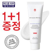 1+1 Red Clinic Ovalicin Cream Sulfur Cordyceps Tea Tree Milia Pustular Acne Skin Troubles