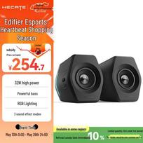 Edifier Hecate G2000 Gaming Desktop Speakers (CN version)
