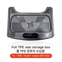 YZ Rear Seat TPE Storage Box Magnetic Cover For Tesla Model Y Juniper 2026 Under Air Vent Case Trash Can Organizer Car Accessory