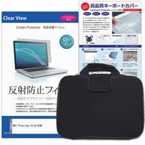 Media Cover Market MSI Prestige-14-AI+D3M 14-inch Compatible Case Cover (Shock Absorption), Anti-Reflective Screen Protector, and Silicone Keyboard