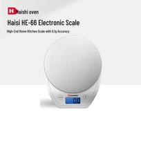 Hauswirt HE-66 Digital Kitchen & Baking Scale (CN version)