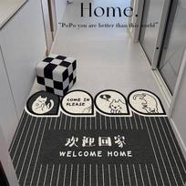 Silk Circle Floor Mat, Entrance Shoe Changing Area, Foot Pad, Household Soil Rubbing Anti-Skid Pad, Door Floor Mat Can Be Cut 40*60cm