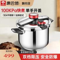 KOBACH 6L Stainless Steel Pressure Cooker