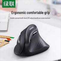 UGREEN Ergonomic Vertical Mouse