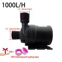 DC12V Brushless Motor Water Pump, DC24V 1000L/H, 8M Head 1/2  Submersible Pump, Fountain Water Heater, Shower Booster Pump, IP68 12V wiring