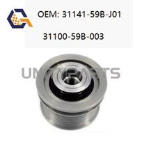 Car Accessories Overrunning Alternator Pulley For HONDA CIVIC 1.5T 2015-/ 31141-59B-J01 31100-59B-003 3114159BJ01 3110059B003