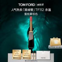 TOM FORD Ultra-Slim Matte Lipstick - 112 Rosewood Afterglow