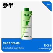 Can Ban Green Tea Fresh Mouthwash