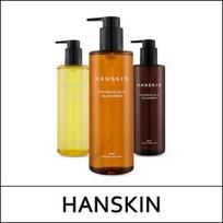 [HAN ODOS] (cu5) Valomasis aliejus ir inkštirų šalinimo priemonė 300 ml / #PHA black