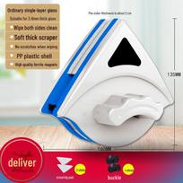 Double-Sided Magnetic Window Cleaning Brush for High-Rise Glass