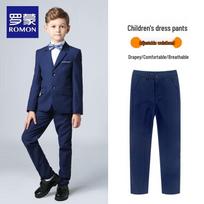 Romon Boys' Formal Suit Trousers 140