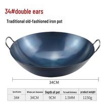 Jixingren Professional 34cm Cast Iron Double-Handled Wok