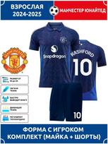 Rashford Manchester United Football Jersey #10 Champions League edition Football Jerseys Training Suit Set 20