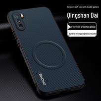 Mai Mang 9 Protective Case: Anti-Drop Full Coverage with Stylish Magnetic Buckle and Mark Pattern Mai Mang 9