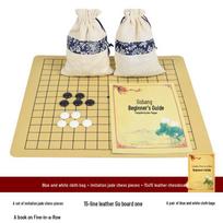 Five-in-a-Row & Chess Beginner's Board Set: Black & White Pieces with Checkers - Authentic Student Version 225 imitation jade stones, 15x15 standard board