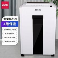 Deli 9952 High-Security Cross-Cut Paper Shredder CN plug (adapter included)