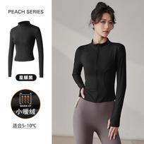 Fleece yoga jacket women's thin velvet tight zipper pilates top plus size fitness running sports jacket S