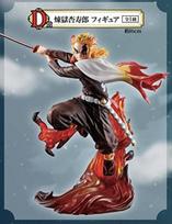 Ichiban Kuji Demon Slayer your blade and ignite your Prize Kyojuro Rengoku Figure ~Wield heart~ D