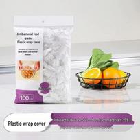 QIWEY Food Grade Textured Vacuum Sealer Bags