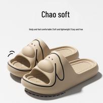 New Anti-slip EVA Clog-Style Summer Slippers for Indoor & Outdoor Use 37-38 smėlis