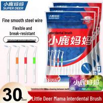 Xiaolu Mama L-shaped Interdental Brushes