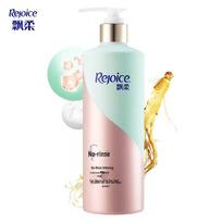 Rejoice Ginseng Nourishing & Repair Leave-in Conditioner