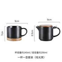Nordic Wooden Lid Small Teapot Teacup Ceramic Flower Teapot Set with Strainer Thickened High Temperature Resistant Tea Maker