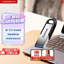SanDisk CZ73 64GB USB 3.0 Encrypted Flash Drive