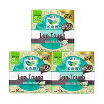 Kao Zero-Touch Ultra-Thin Day Use Sanitary Napkins