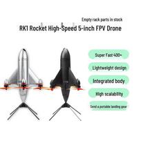 Jiangming Low-Drag Rocket FPV Racing Drone Frame Kit (CN version)