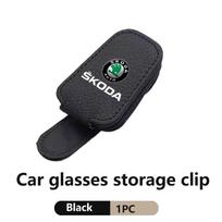 For Skoda Multifunctional Car Sun Visor Glasses Holder Sunglasses Clip Fabia Kamiq Superb Scala Enyaq-iV MK3 VisionS Yeti