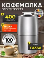 Xiaomi Coffee Grinder Coffee grinder 400 W, volume 100 g EU Plug