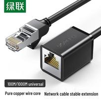 UGREEN Cat6 RJ45 Network Cable Extender