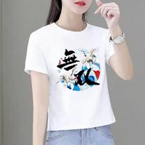 Modal Womens Casual Print Tshirt ShortSleeved Harajuku Style Graphic Top Polyester Fabric Fashion Tops S