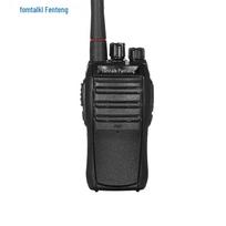 Fomtalk Max660 Long-Range Walkie-Talkie (CN version)